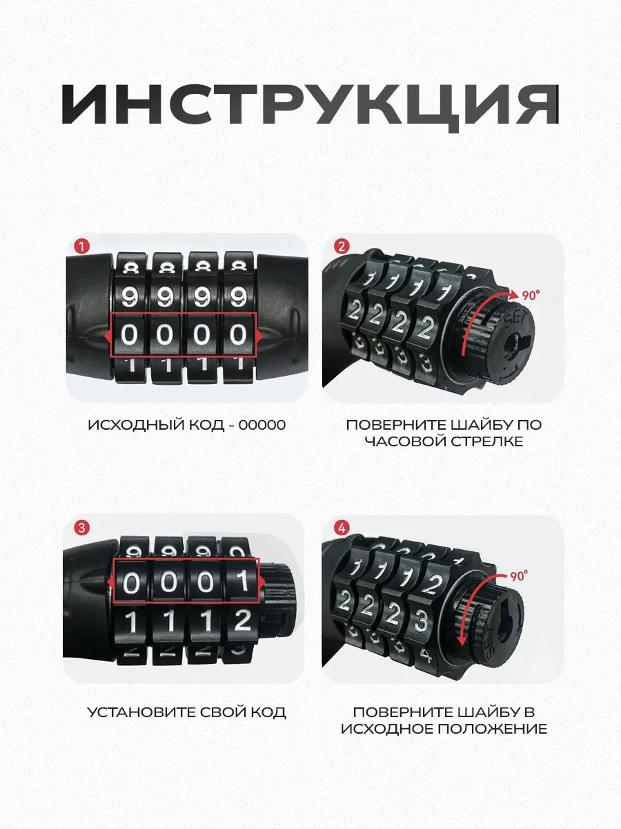 Замок для велосипеда кодовый с креплением 12x120 - фото 7