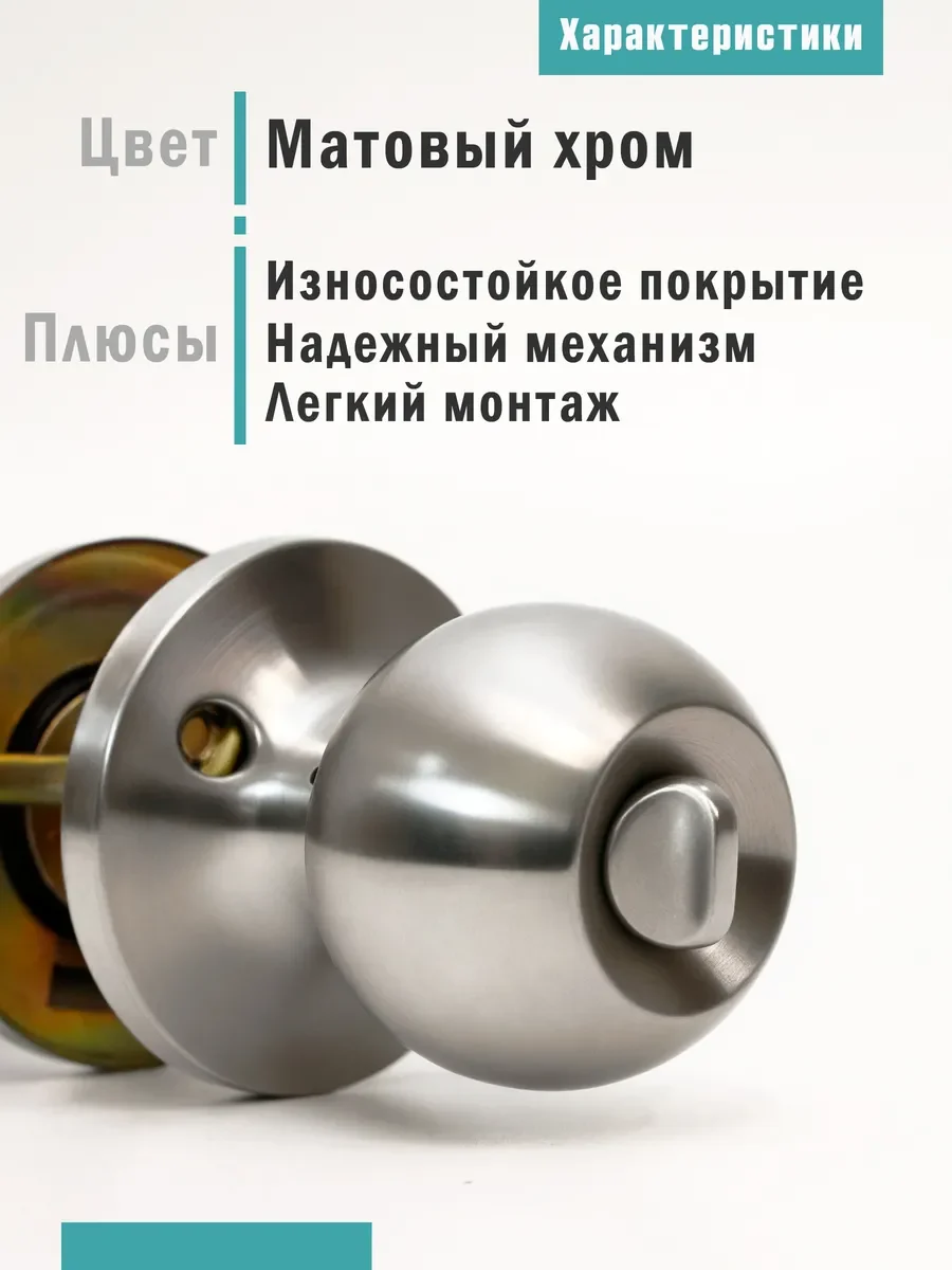 Ручка дверная межкомнатная с защелкой 607-03 BK SN - фото 2