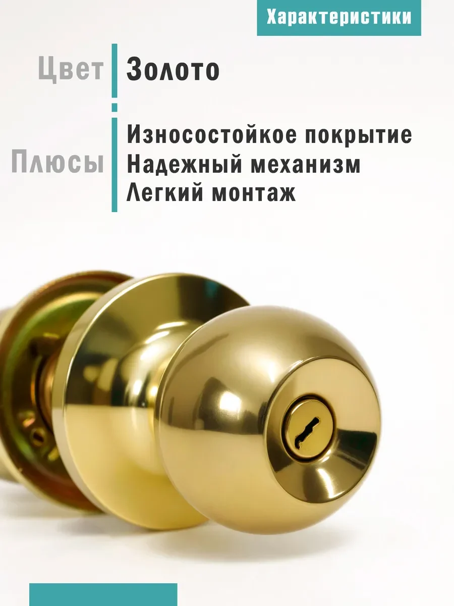 Ручка дверная межкомнатная с защелкой 607-00 ET PB - фото 2