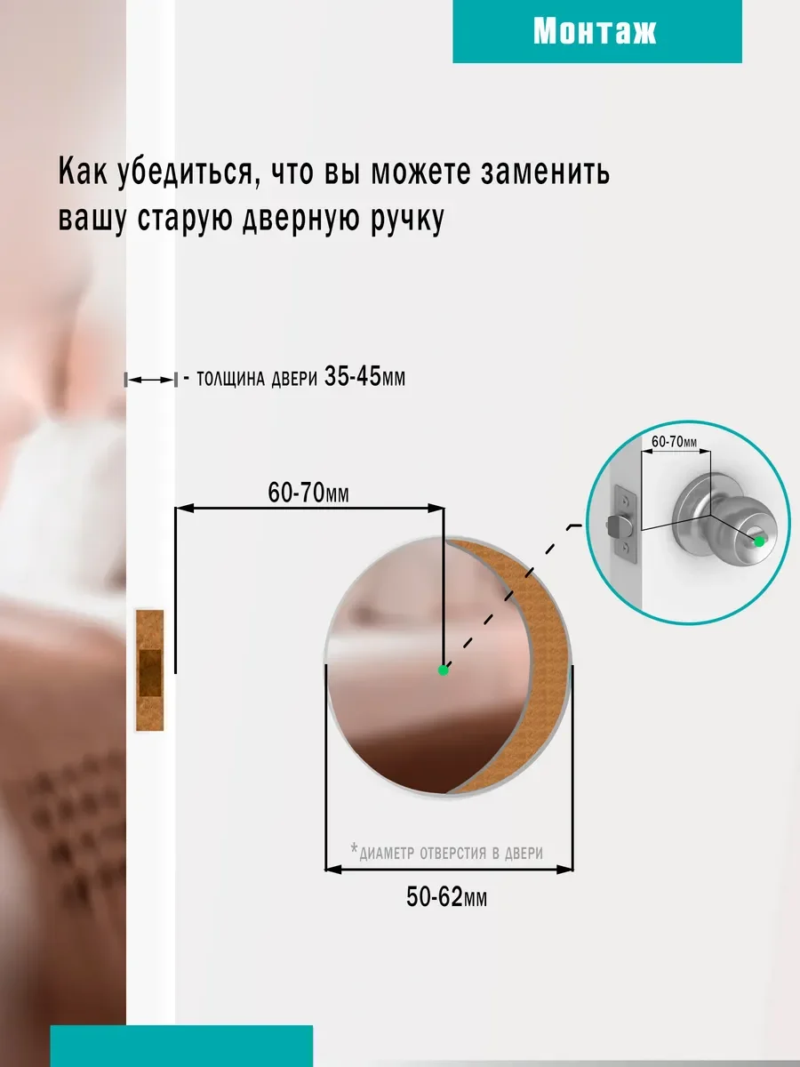 Ручка дверная межкомнатная с защелкой 607-03 BK AB - фото 4