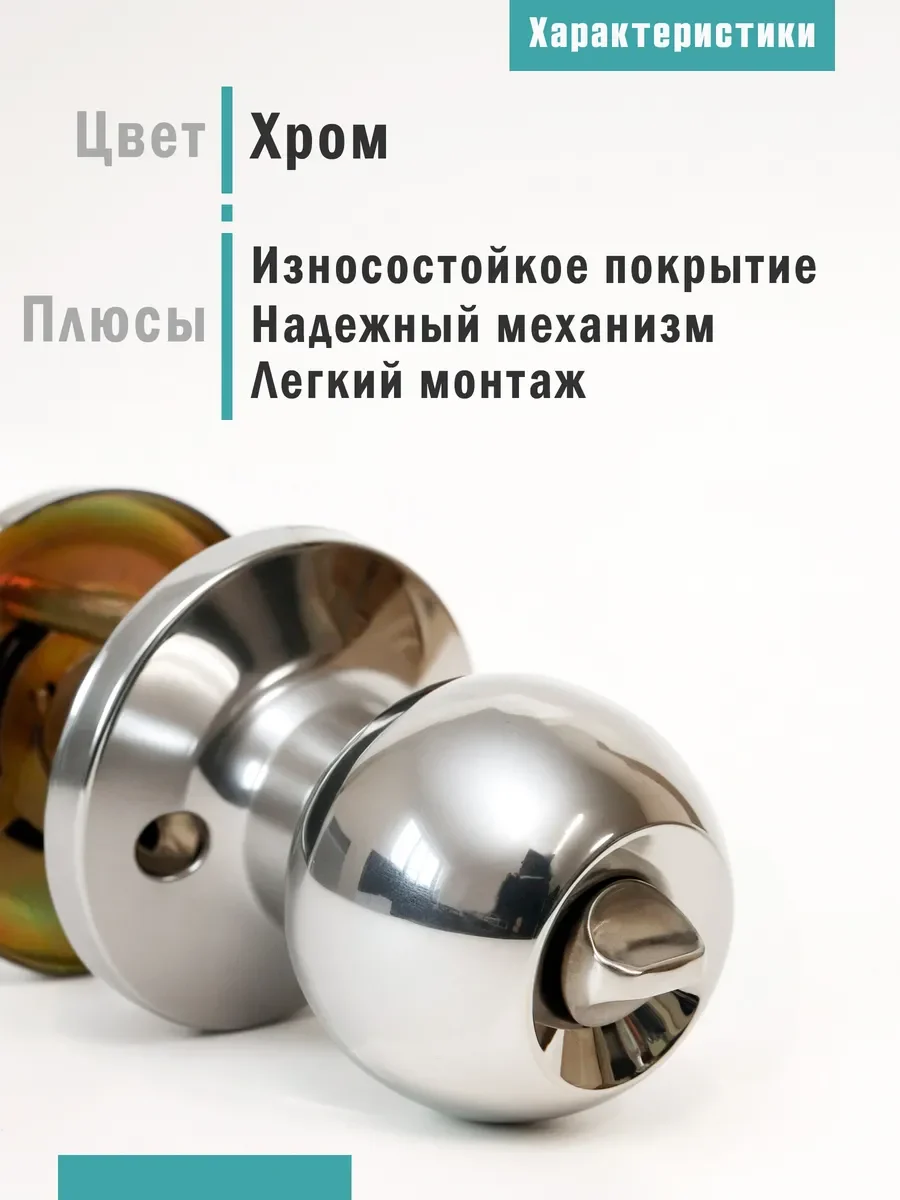 Ручка дверная межкомнатная с защелкой  607-03 BK CP - фото 2