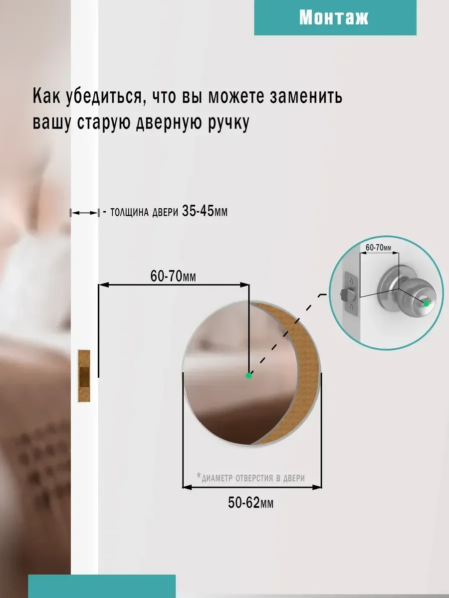 Ручка дверная межкомнатная с защелкой 8091-00 ET PB - фото 3