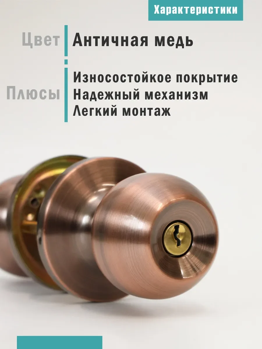 Ручка дверная межкомнатная с защелкой 607-00 ET AC - фото 2