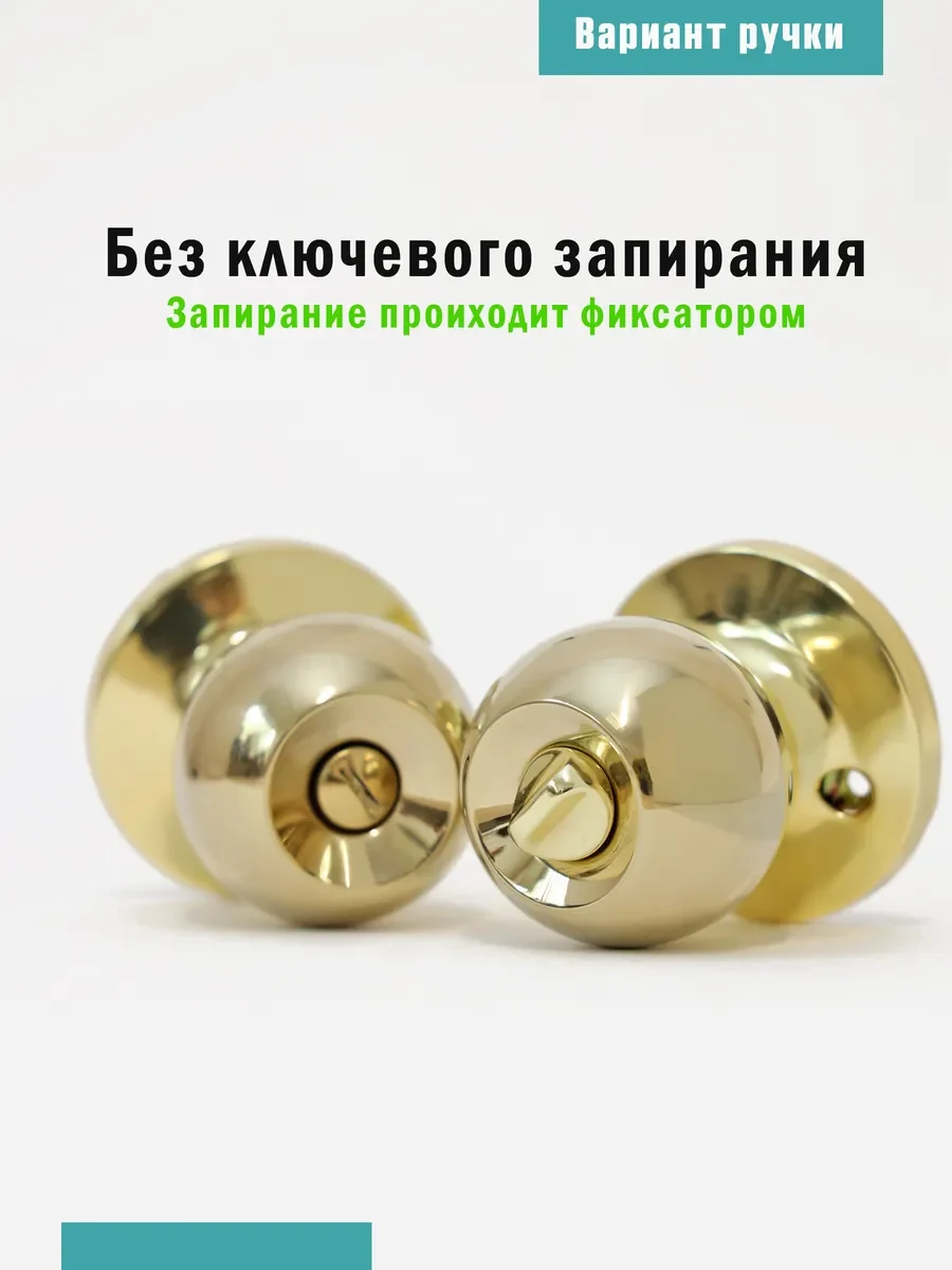 Ручка дверная межкомнатная 607-03 BK PB - фото 2