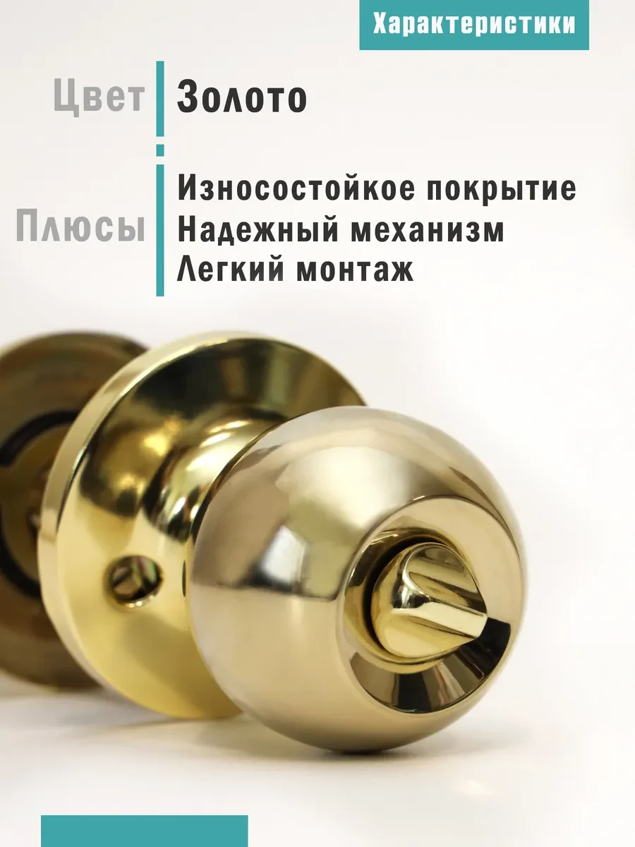 Ручка дверная межкомнатная 607-03 BK PB - фото 3