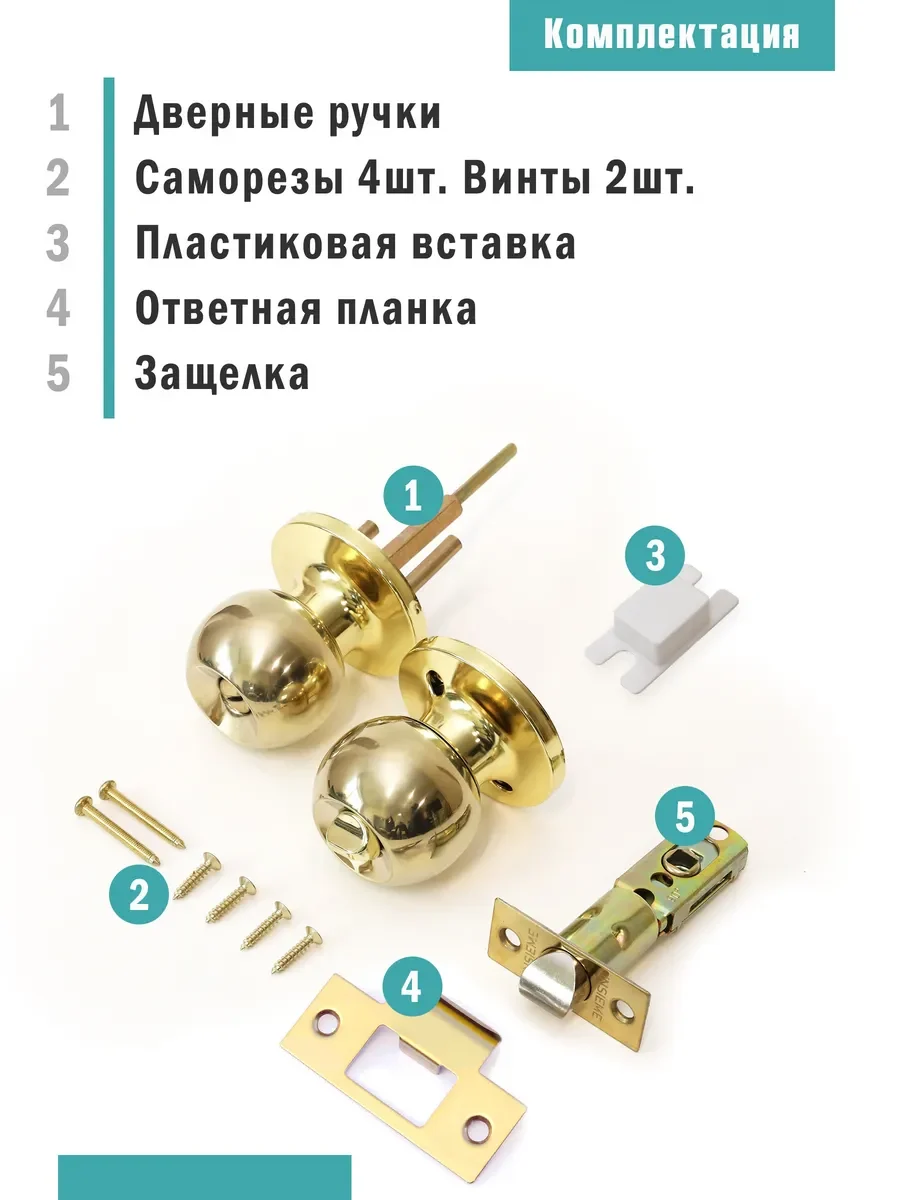 Ручка дверная межкомнатная 607-03 BK PB - фото 4