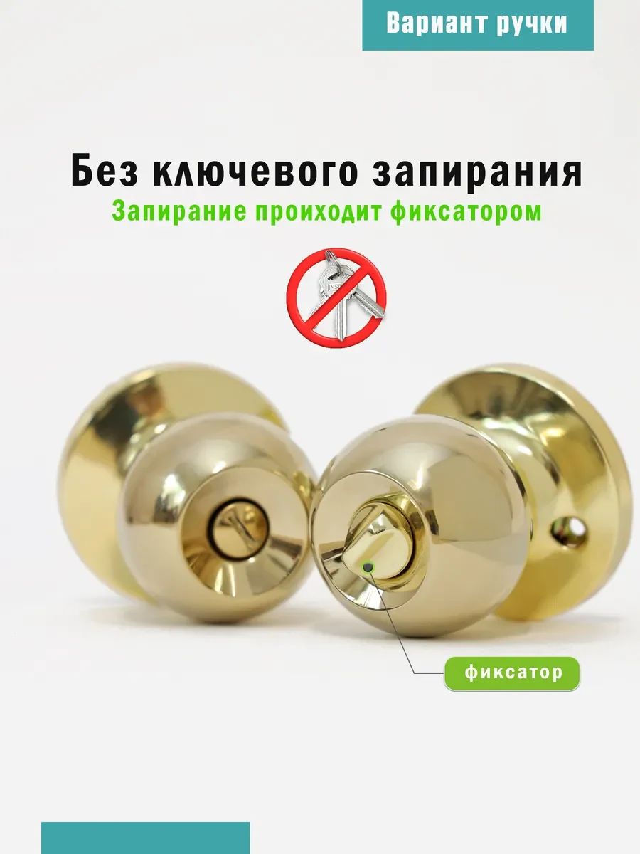 Ручка дверная межкомнатная 607-03 BK PB - фото 5