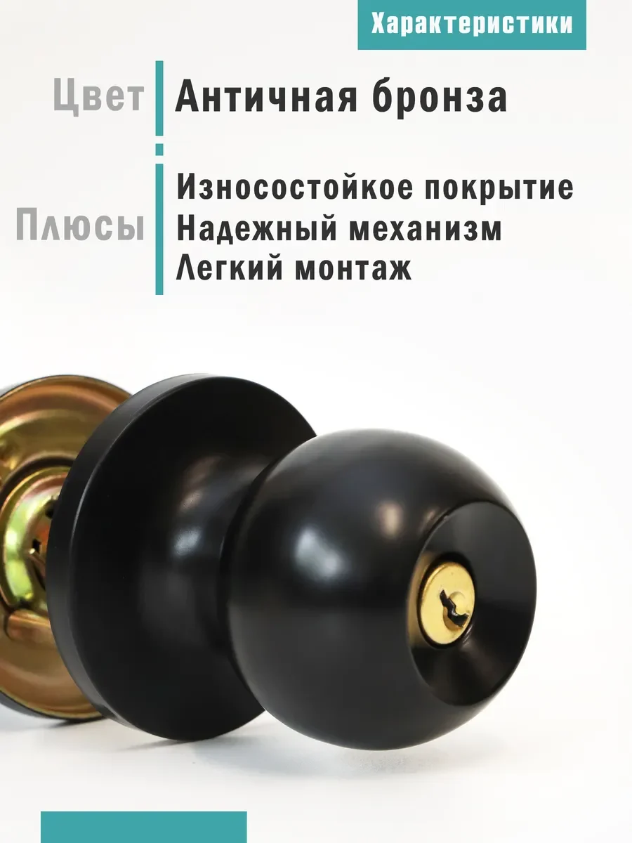 Ручка дверная межкомнатная с защелкой 607-00 ET BL - фото 2