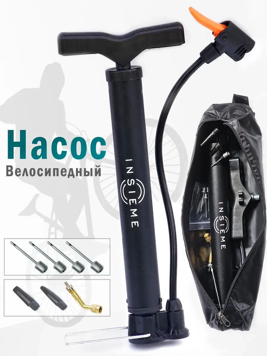 Насос велосипедный, c иглой для мяча - фото 1